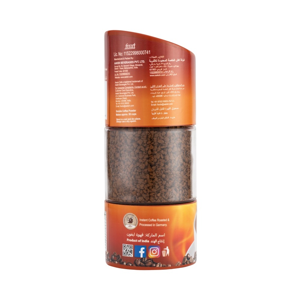 Aveon Café Decaff Freeze Dried - Image 2
